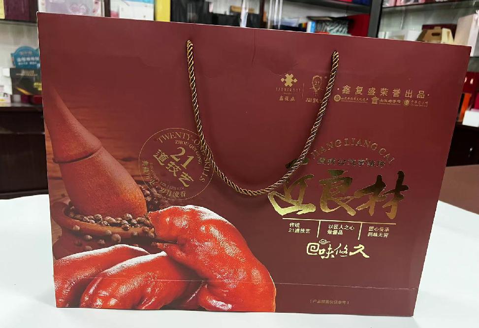 雁江礼品盒定制